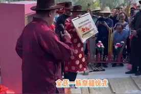 全红婵入族谱进宗祠 婵宝儿真是光宗耀祖 👏👏👏👏👏👏👏 视频封面
