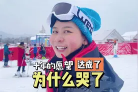 你还记得自己最近一次流眼泪，是因为什么吗？ #vlog旅行记视频封面