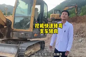 看两遍在手机上就能学会这个漂移快速转向#挖掘机教学视频封面