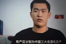 过量喝酒，有害健康，听听专家详解。视频封面