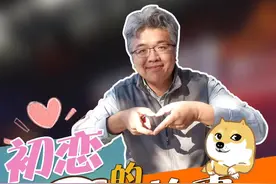 长城汽车的车名起的越来越有意思了#哈弗初恋#小手一抖初恋到手#全民安全用车 #2020广州国际车展 @抖音汽车视频封面