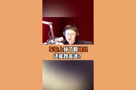 车轮上螺丝都掉了 还敢上高速？视频封面