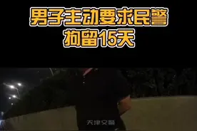 你的这个请求让蜀黍们很诧异啊！#一盔一带dou安全 #守规则平安行 #执法直播台视频封面