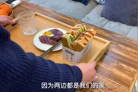 三观一致的婚姻就是相互理解对方，知人冷暖，配合默契～视频封面