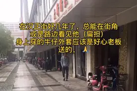汉正街一个接不到活的扁担师傅！#汉正街 #罗田扁担哥 #服装视频封面