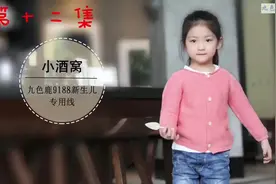 小酒窝12-宝宝开衫教程，九色鹿新生儿棉#毛线编织 #爱生活爱编织视频封面