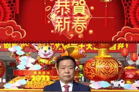 市委常委区委书记给全区各族人民拜年#拜年 #春节 #醉美肃州 #抖音 视频封面