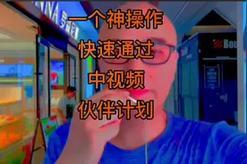 #创作灵感 发布作品，横版视频快速突破17000的播放量视频封面