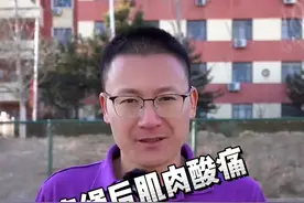 #北京任教练 #运动 #拉伸 跳绳后肌肉酸痛 快来试试这四个拉伸动作