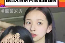 #程潇 #程晨 高颜值姐妹花！基因太重要了！一个擅长唱歌一个擅长跳舞！申请加入！#美女 #姐妹 #程晨近照 视频封面