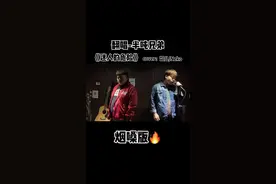 爱的越深伤的越狠💔@老二道（半吨兄弟） @老恋（半吨兄弟） @浩然（半吨兄弟） #迷人的危险视频封面