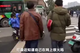 马保国的采访，真的是无语了！#气质拿捏 视频封面
