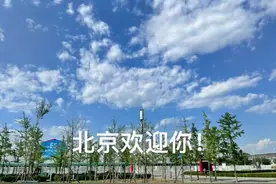 北京第十届国际印刷博览会。#印刷设备 #图文快印 #打印机视频封面