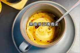 黑咖啡太苦，不知道怎么喝？分享4种方法，第4种浓香丝滑#咖啡视频封面