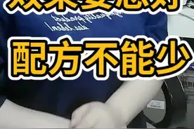 病毒病难防治？掌握发病规律，用对配方是关键！#农资人 #种植 #病害#病毒病 #配方视频封面