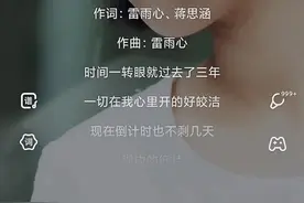 #纪念 这个班级太傲娇，什么课都不发言 #雷雨心 #毕业季 #情感 视频封面