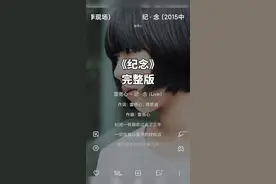 #纪念 这个班级太傲娇，什么课都不发言 #雷雨心 #毕业季 #情感 视频封面