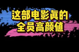 #我爱喵星人定档314 这个电影真的是全员高颜值：吴世勋、吴倩、宋威龙、许佳琪、鞠婧祎。你期待吗？🤩视频封面