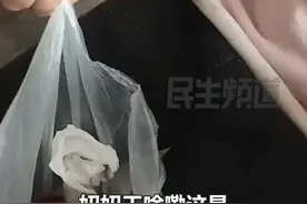 鸡腿姑娘背后的校长爷爷，80后却满头白发其中故事让人泪目 #大象天团出道 #鸡腿姑娘  @大象新闻视频封面
