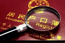 户口“非转农”开始处理，4类户口可以顺利回村！#非转农 #农村户口视频封面
