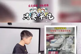 六年级（初一）男生弹唱《只要平凡》致敬所有生而平凡、心向璀璨的抗疫战士@抖音短视频视频封面