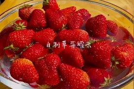 自制草莓罐头，放在冰箱里一年也不坏，纯绿色无添加孩子吃着放心视频封面