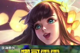 你们最想要的S22新赛季娜可露露最新最详细的出装铭文教学 建议收藏反复观看 #王者  @DOU+小助手视频封面