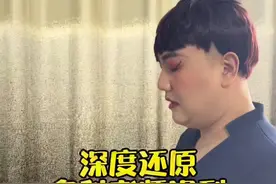 #内容过于真实 #笑点联盟计划 #老师 @梦爷💃🏻 @探店脱口秀老项 @DOU+小助手视频封面