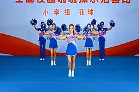#花球啦啦操训练 #小学组 花球啦啦操#小学组视频封面