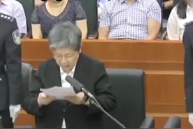 新中国要案：“百名红通”1号人员杨秀珠贪污受贿案。海外不是“避罪天堂”！#我们的70年 #dou是知识点视频封面