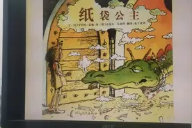 外表不是衡量一个人的标准，内在才是。小公主们明白了吗？#绘本
