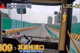 #上海公交视频封面