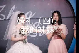 是亲姐姐和亲妹妹，是1998和2008，是小🐯和小🐭视频封面