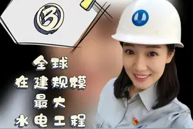  白鹤滩水电站地下洞室群规模世界第一，可是这么复杂的工程为什么要布置在山体里面呢？#探秘白鹤滩 