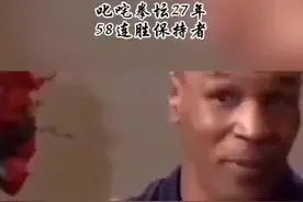 #格斗 #我要上热门 #李小龙 #宾尼 #泰森 视频封面