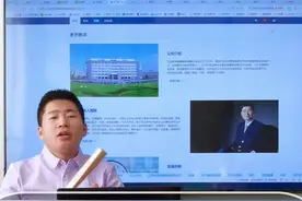 #林洋能源  公司介绍！#光伏 #光伏发电 #光伏股票  @DOU+小助手视频封面