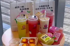 肯爷爷请你喝茶啦 饮品9.9✅起 门店还有mai1⃣️送1⃣️活动 安排#跟着抖音来探店 #网红饮品 #奶茶 #爷爷自在茶 #七夕最强攻略视频封面