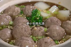 在家也可以吃到～会爆汁儿的潮汕手打牛肉丸，做汤，煮面视频封面