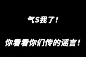 #一条小团团复播 别传啦 别传啦 是个人都在说我怀孕啦！！#一条小团团ovo 视频封面