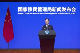 实录｜国家移民管理局举行2022年一季度主要工作数据及成效网络…视频封面