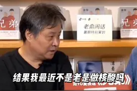 多年后阅读题:余华女主为什么从杨改殷#余华 #幽默 #余华因做核酸将杨姓女主该姓yin 视频封面