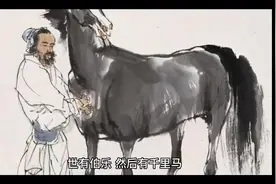 韩愈（768～824），字退之，唐代文学家、哲学家、思想家，汉族视频封面