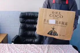 朋友每天衣服每天香香的秘密大公开！#洗衣液 #洗护好物视频封面