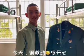 2019届新兵，刚刚授衔啦！#最燃20岁 #新兵 （姚禹）视频封面