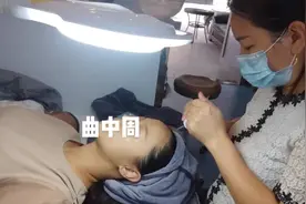 中药祛除眼睛汗管瘤视频封面