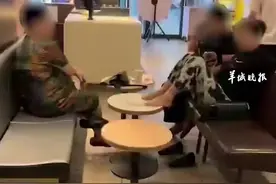 大妈快餐店脱鞋脚踩餐桌
拍摄者：踩了十多分钟，还来回摩擦视频封面