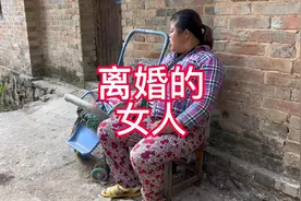 悲惨离婚女终于找到好归宿视频封面