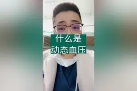 祝你们血压都别高😎咱们一起减肥吧😂#血压高 #高血压 #妊娠期高血压 #吴医生 #老吴视频封面