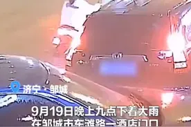 #女子雨夜触电路人4分钟救援 一位女士骑电动车经过电线杆时触电倒地，过往路人及时发现。4分钟的时间，众人上演了一场生死救援。视频封面