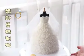 2个人4个小时完成了这个婚纱蛋糕，2000片小花瓣组成视频封面